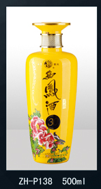 噴涂瓶-013  
